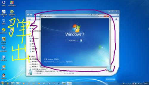 Win7x64���b���E
