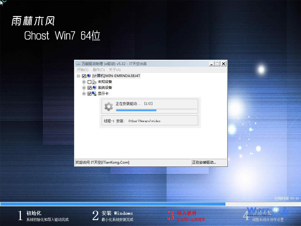 win7 64ϵ�y������