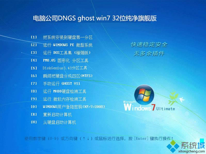 win7��Ş��Pӛ��ϵ�y