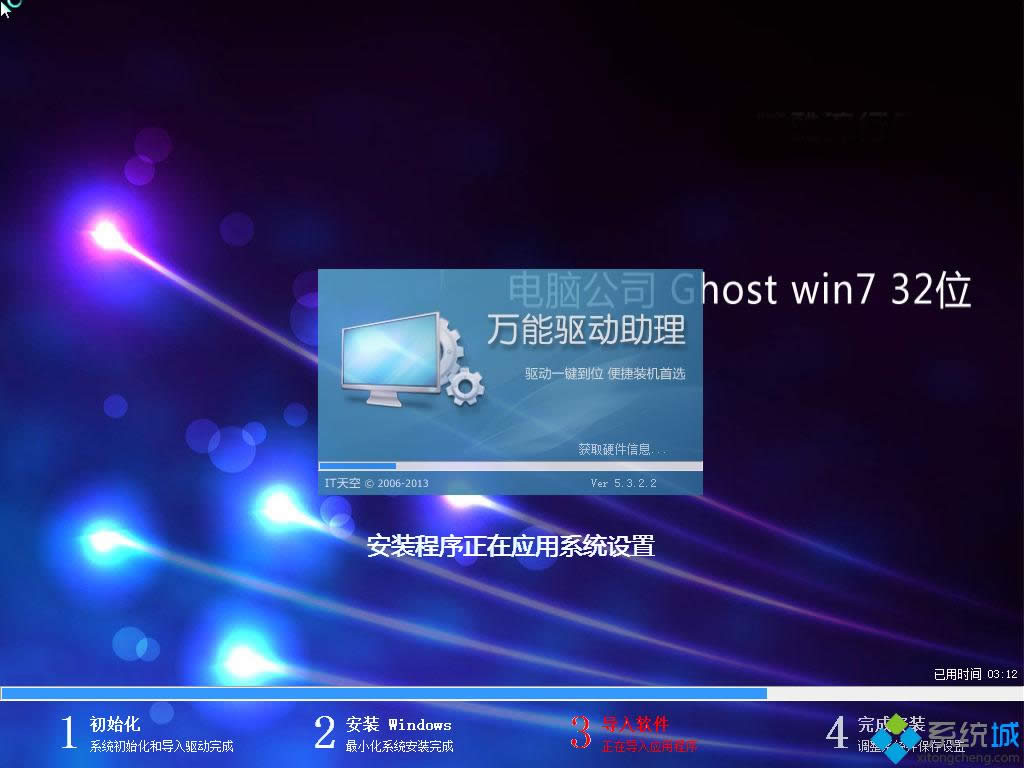 win7��Ş��Pӛ��ϵ�y