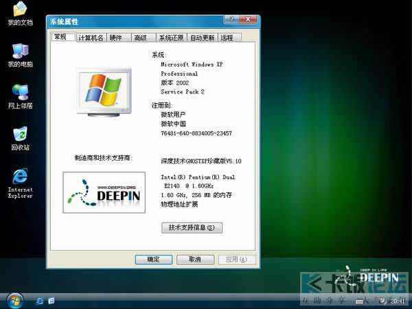 windows xp���w���İ�