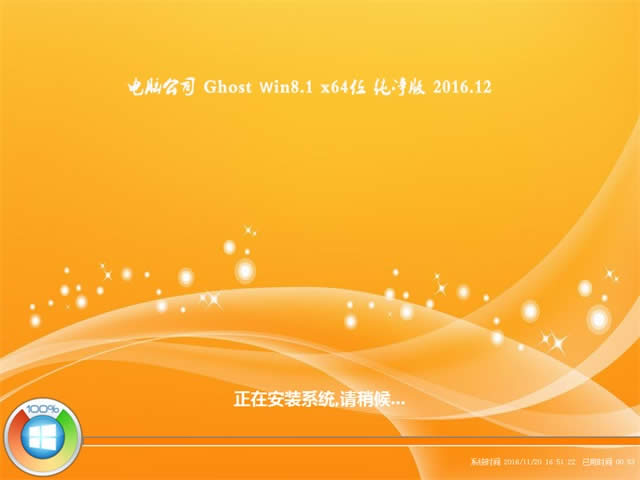 ΢ܛwin8����ϵ�y64λ