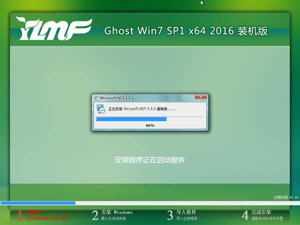 win7��Ş������