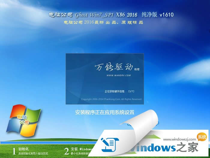 win7 32ϵ�y