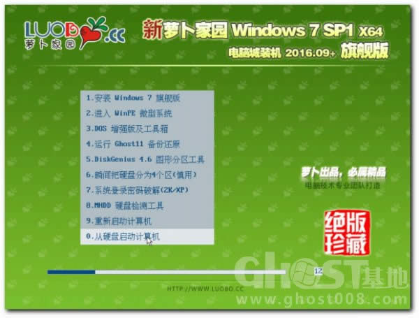 win7��Ş������