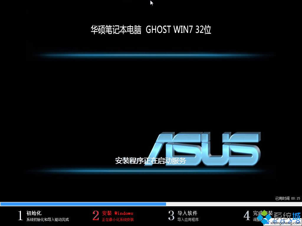 �A�T�_ʽ�C32λGhost Win7