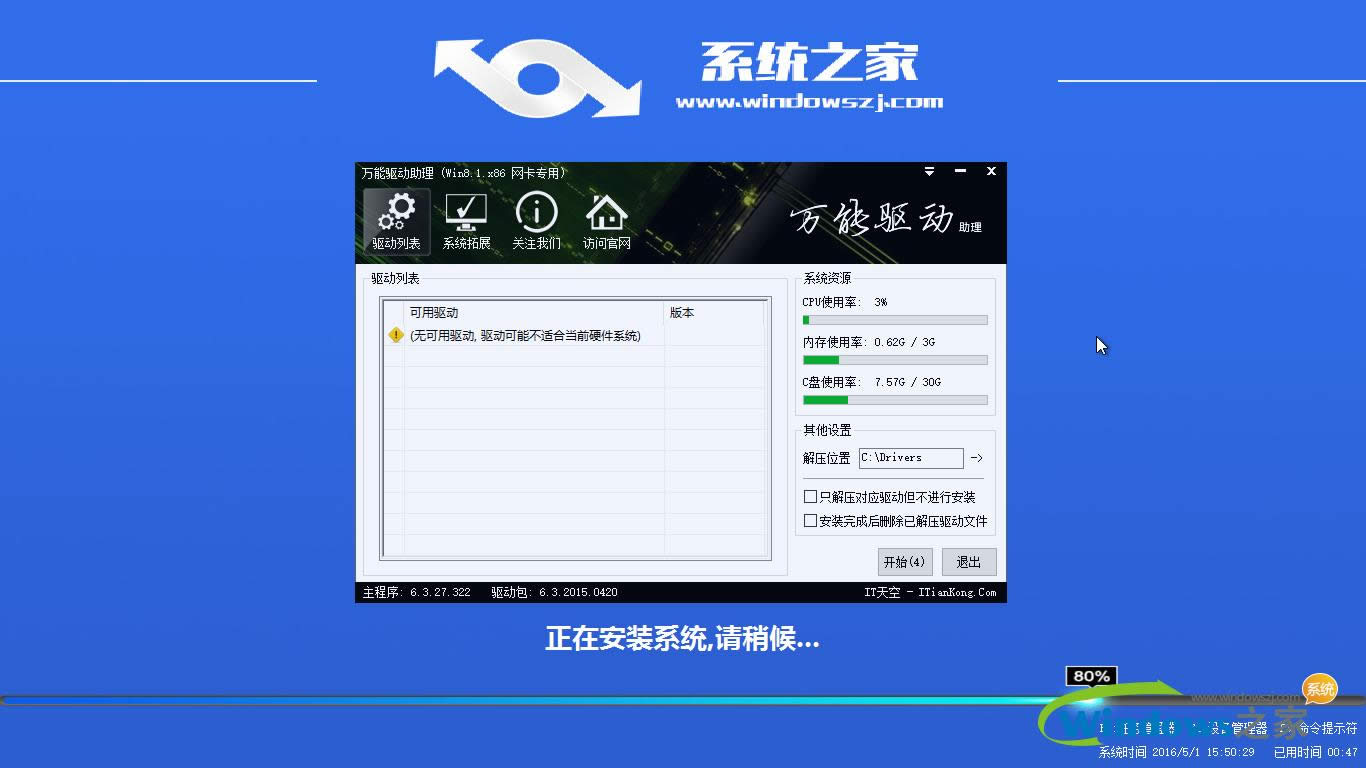 �������bϵ�yu�P