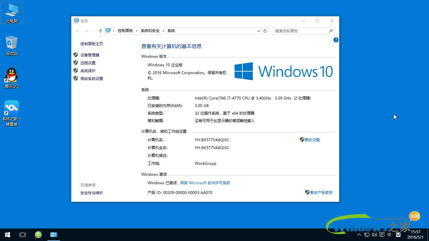 �������bϵ�yu�P