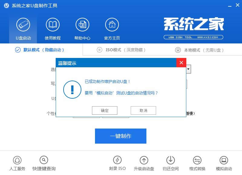 ����u�P����