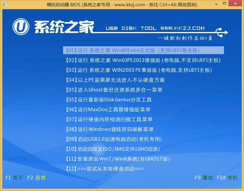 ����u�P����