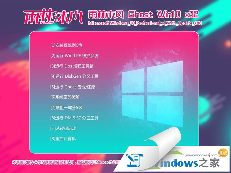 lenovo win7旗艦版