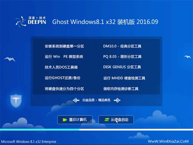 win8.1�ٷ�������
