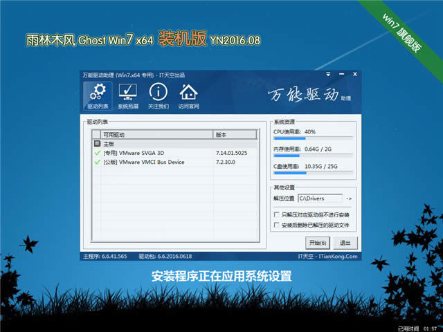 ����ľ�Lwin764������