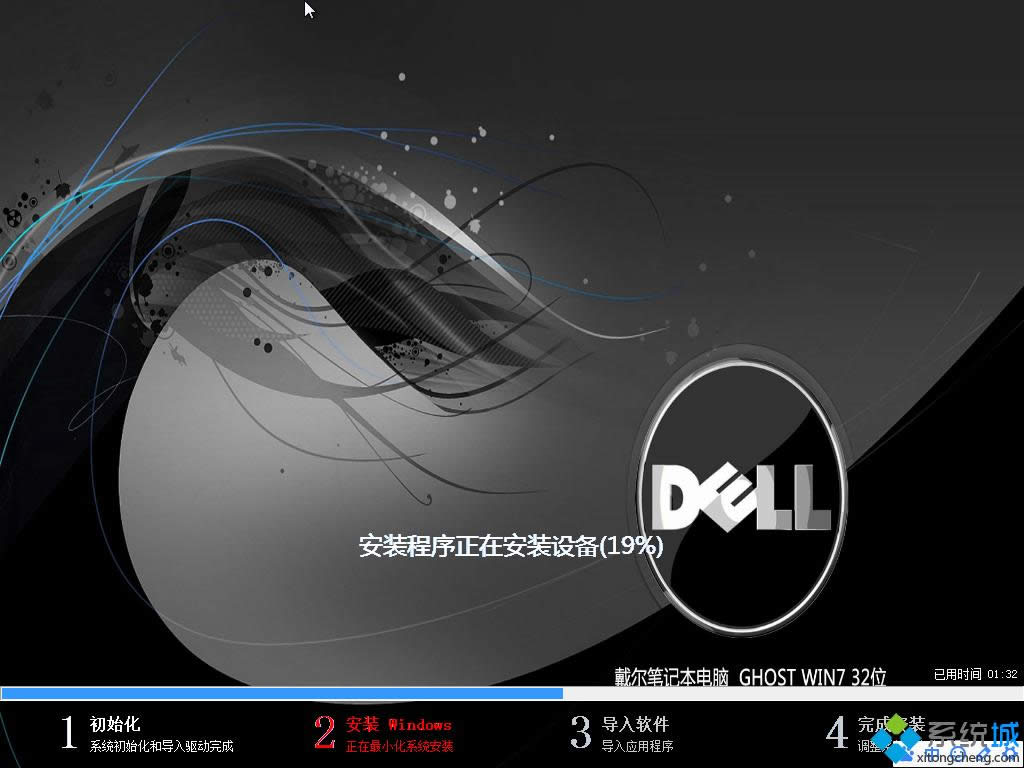 DELL windows7������64λ