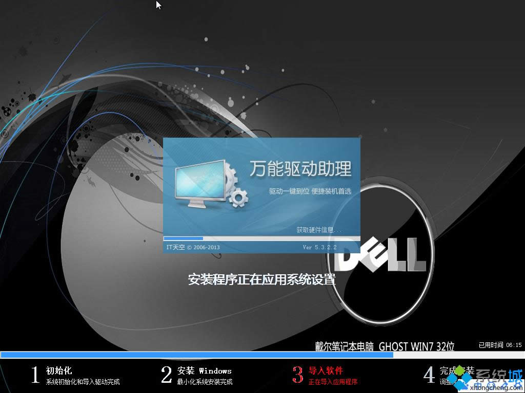 DELL windows7������64λ