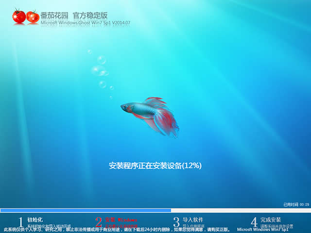 win7������32λgho���b��