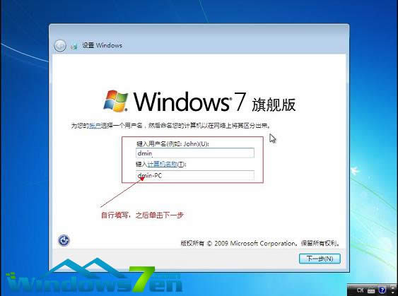 win7,Windows7�̳�,win7���b�̳�,u�P�̳�,