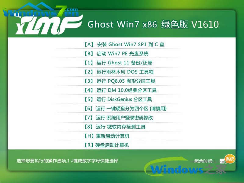 ����ľ�Lwin7��Ş��