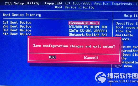win10裝win8.1雙系統(tǒng)教程 win10下裝win8.1步驟6