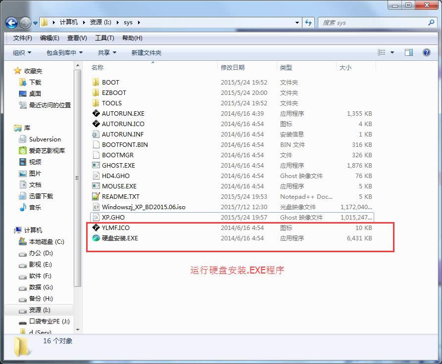 ���windows xp���b�̳�