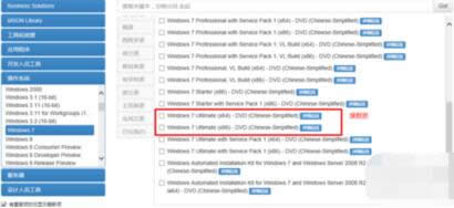 win7ԭ��ϵ�y���d