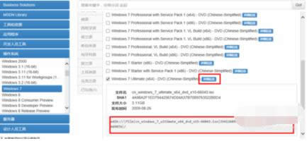 win7ԭ��ϵ�y���d