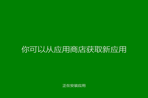 Win8ϵ�y֮��.jpg