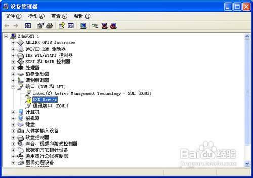 ��a520ˢ�C�̳�