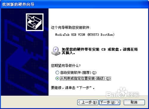 ��a520ˢ�C�̳�