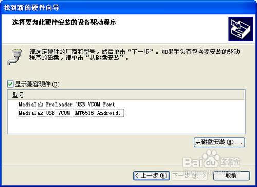 ��a520ˢ�C�̳�