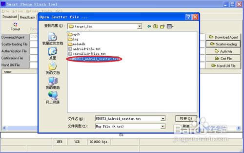 ��a520ˢ�C�̳�