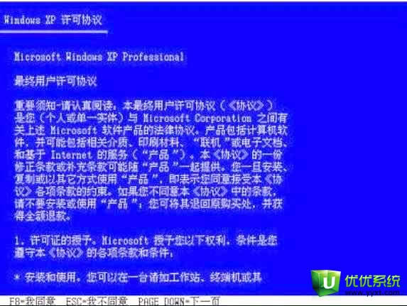 ��biosһ�I���bϵ�y�̳�