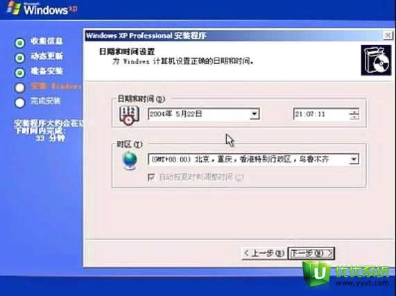 ��biosһ�I���bϵ�y�̳�