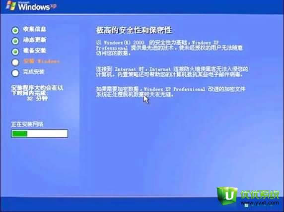 ��biosһ�I���bϵ�y�̳�