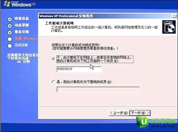 ��biosһ�I���bϵ�y�̳�