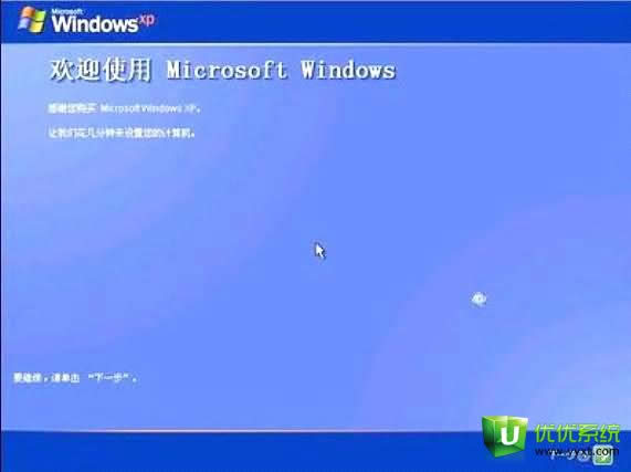 ��biosһ�I���bϵ�y�̳�