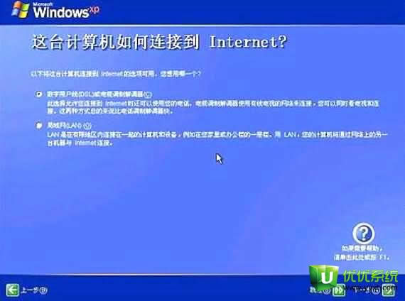 ��biosһ�I���bϵ�y�̳�