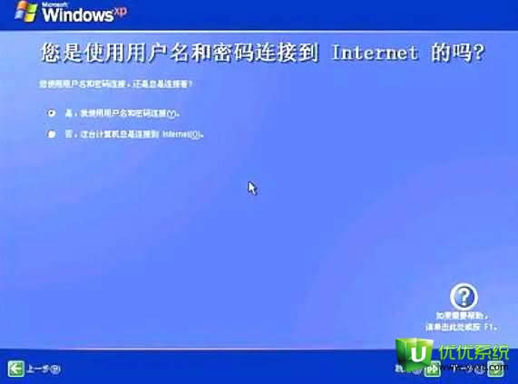 ��biosһ�I���bϵ�y�̳�