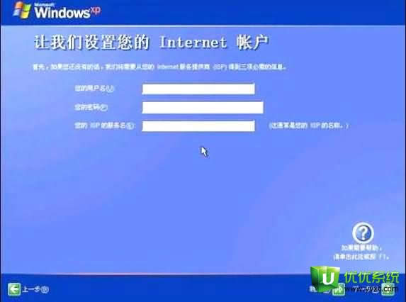 ��biosһ�I���bϵ�y�̳�