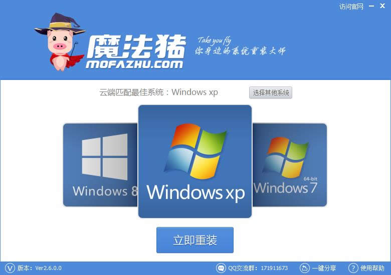 �x��WINDOWS XPϵ�y