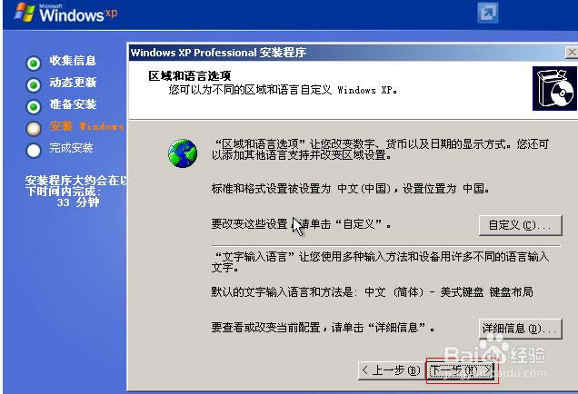 windows xp sp3 64λ���b
