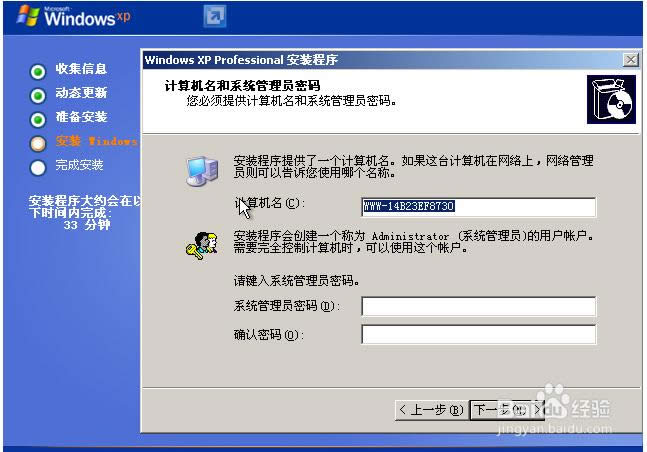 windows xp sp3 64λ���b