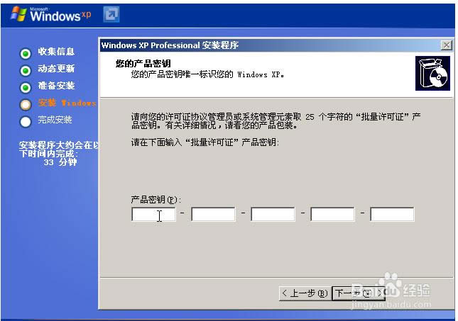 windows xp sp3 64λ���b