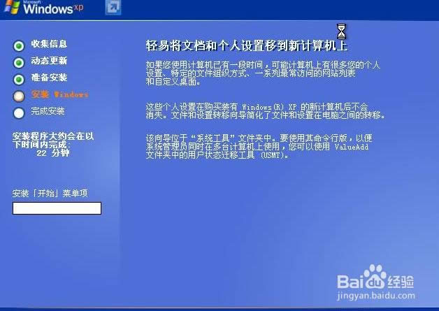 windows xp sp3 64λ���b