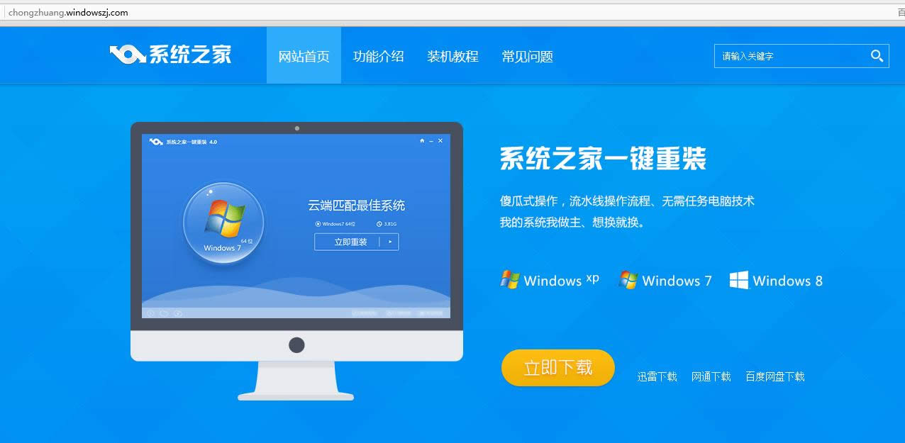 (li��n)��b5400���bϵ�y(t��ng)win7�D�Ľ̳�