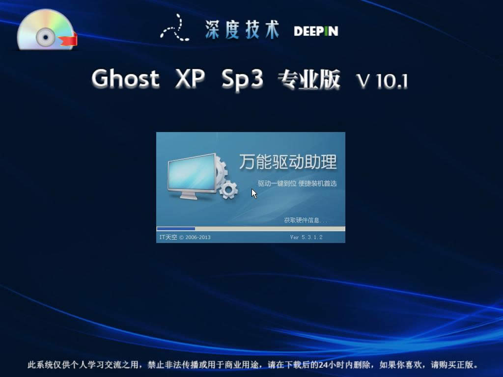Windows֮��Ghost XPϵ�y���b�̳�