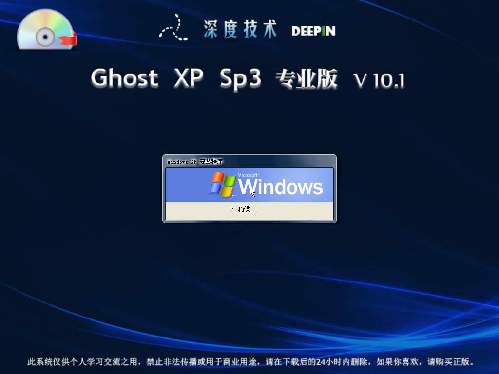 Windows֮��Ghost XPϵ�y���b�̳�