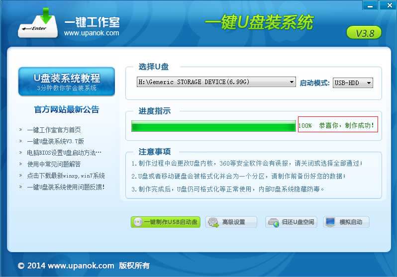 ��ô��U�P�bϵ�y