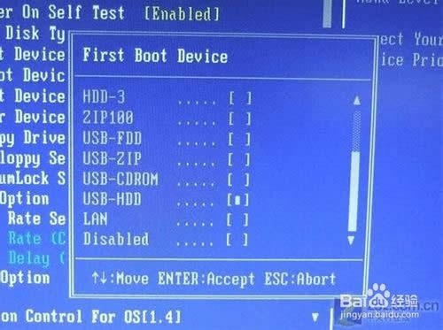 如何用U盤安裝雨林木風(fēng)WIN7系統(tǒng)?