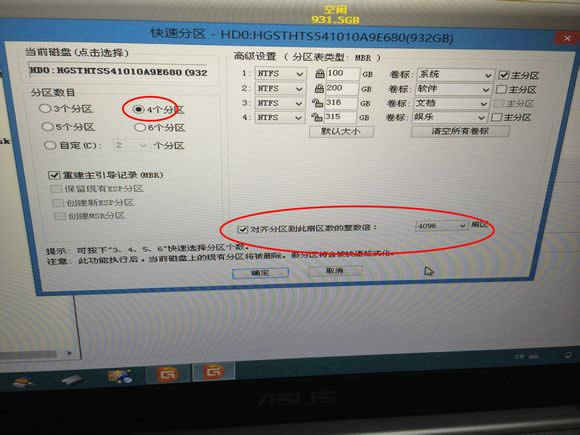 ��Ԕ����n550���bϵ�y�D�Ľ̳�